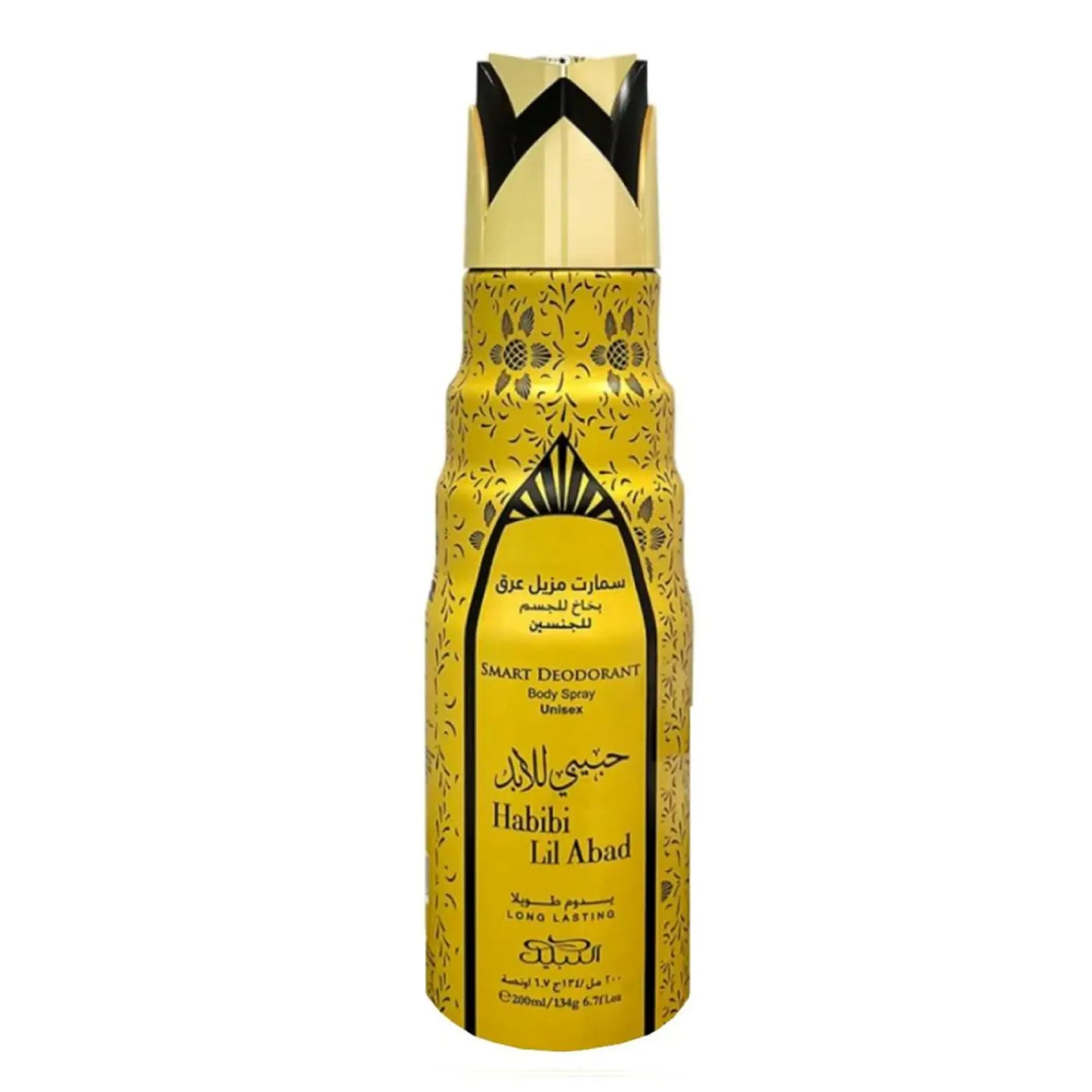 PERFUME HABIBI LIL ABAD 100ML – Lattafa